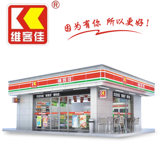 冷食企業(yè)成為便利店盈利的重要關(guān)鍵？